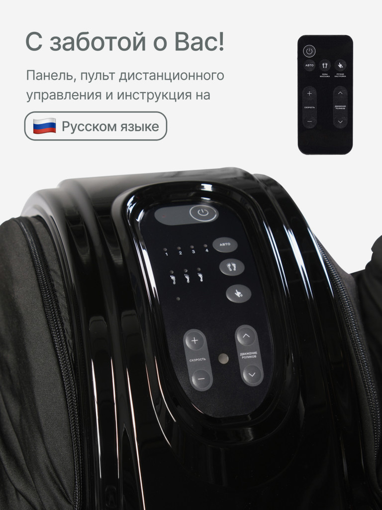 Массажер для ног CleverCare Midnight Noir, черный