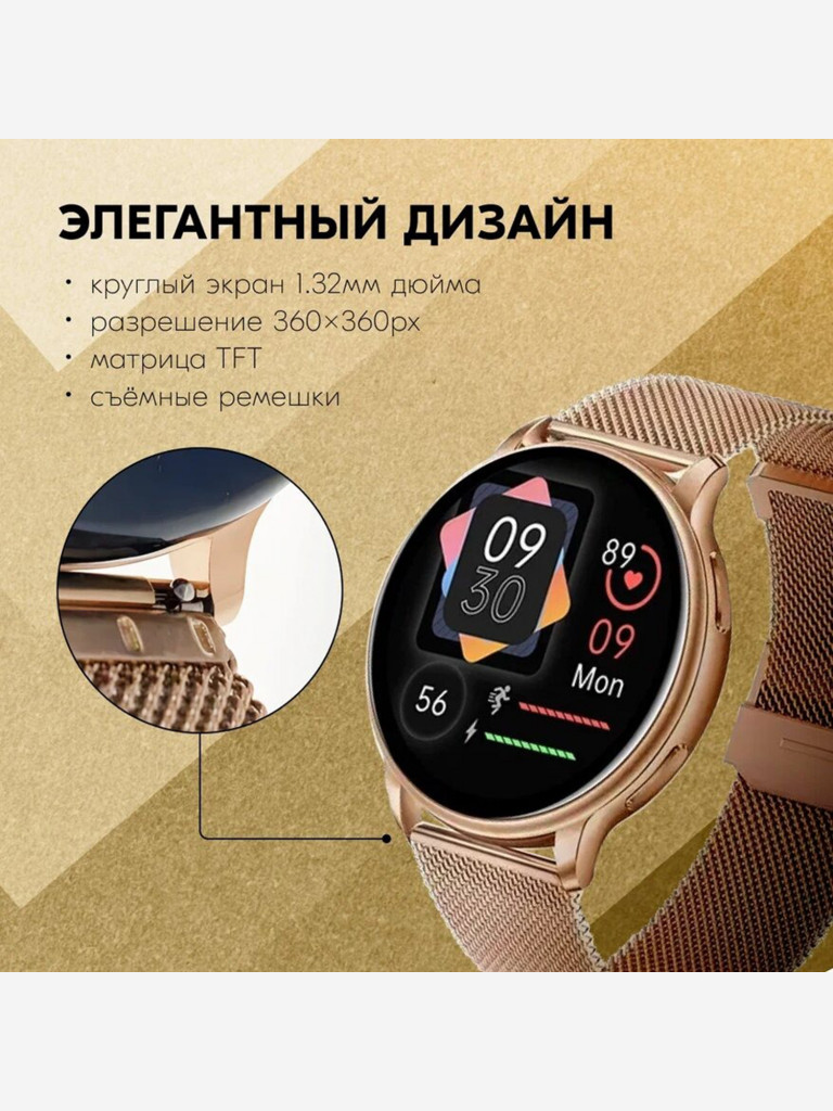 Фитнес брастет ZDK KM10 gold steel