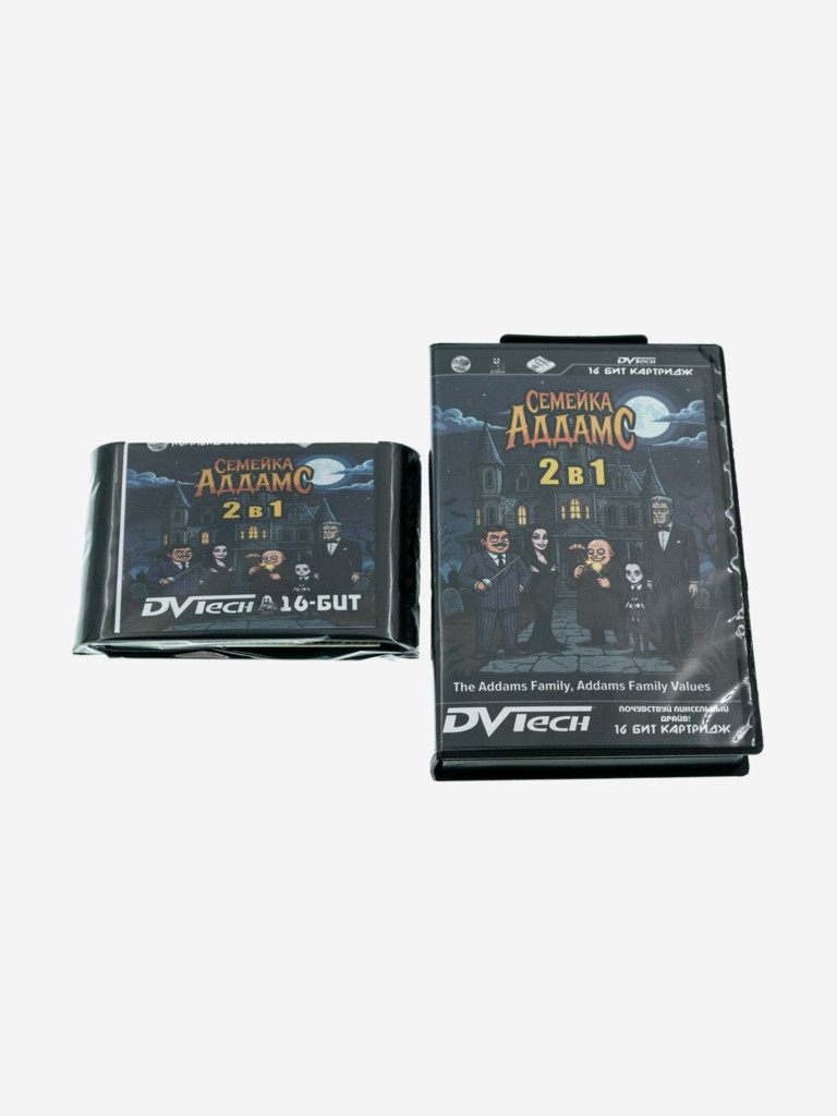 Картридж коллекционный DVTech Семейка Аддамс 2 в 1