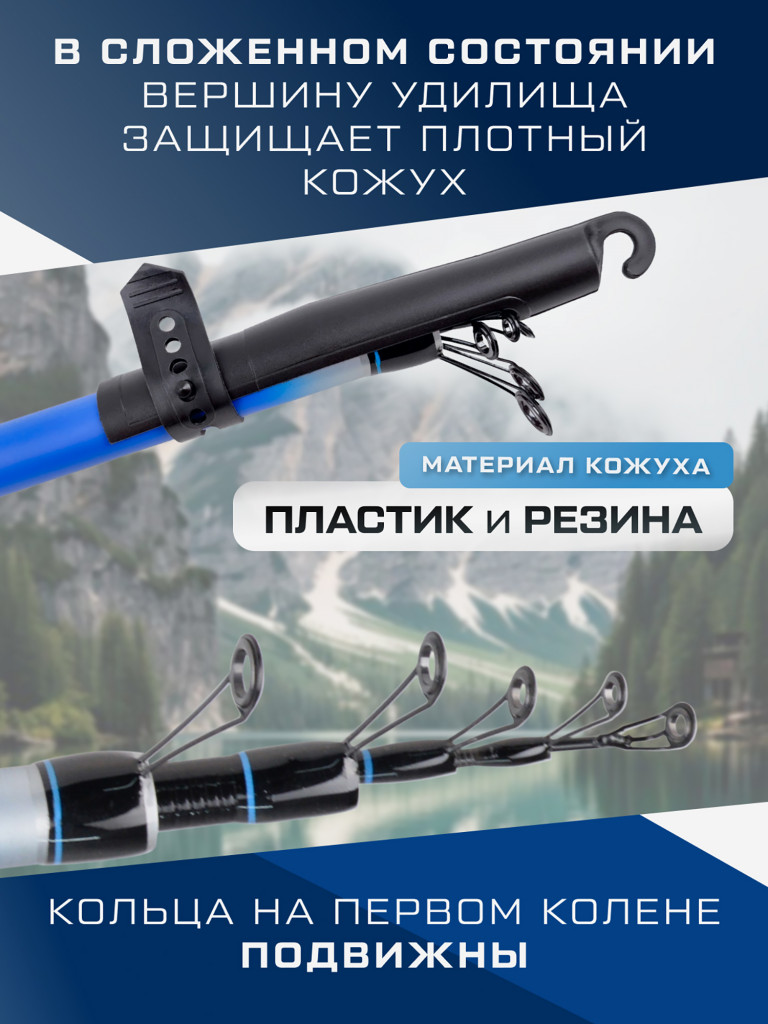 F-FISHING Удилище болонское теле с кольцами Tesoro Bolo 4м