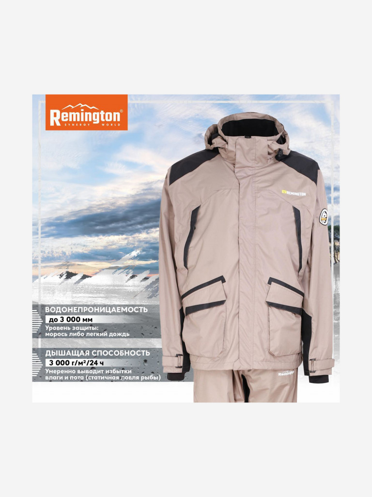 Костюм Remington Hay Wave