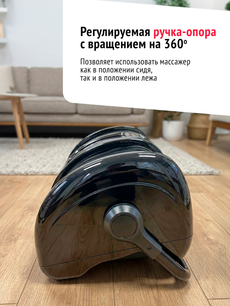 Массажер для ног Begibey EasyStep Pro