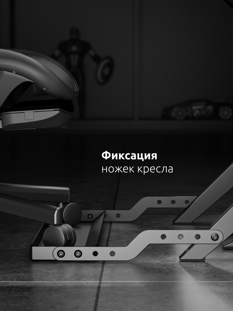 UNITEKI COCKPIT235GL GAMING LINE Складная напольная стойка для игрового руля с держателями для педалей и коробки передач, фиксатор кресла