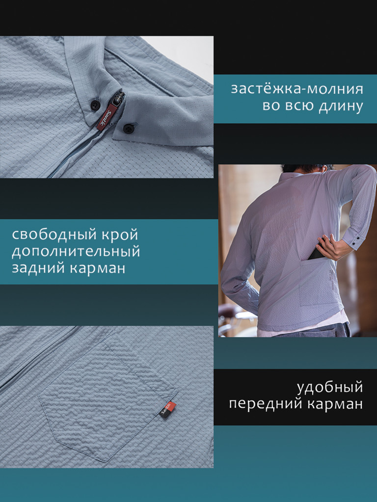Джерси мужское Santic M2C01145B