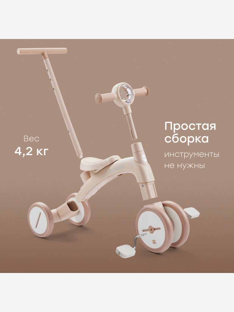Беговел-трансформер детский OMNI