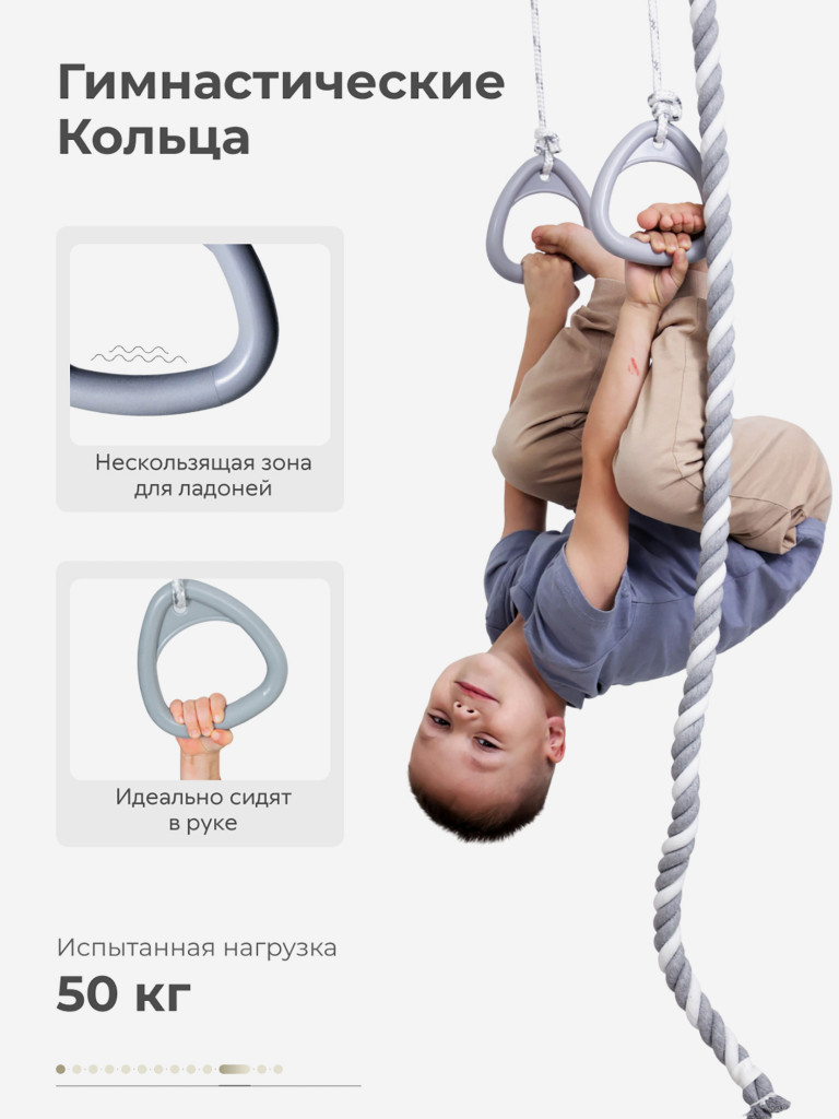 Шведская стенка S7.0 с сеткой лазом, рукоходом и турником