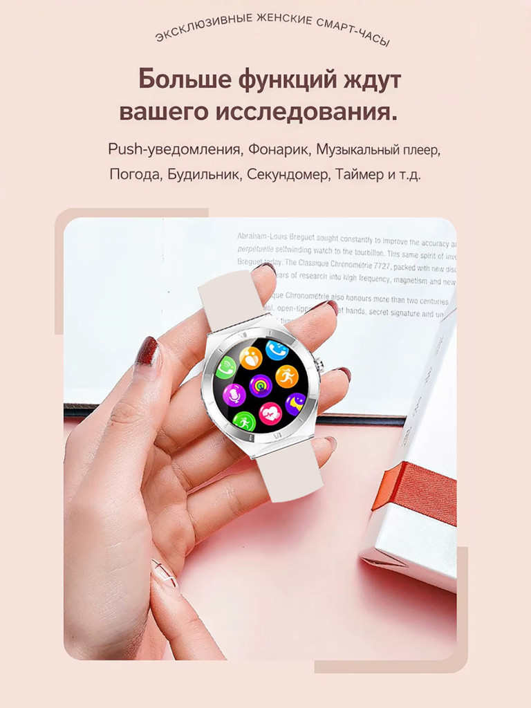 Смарт-часы CheckME Smart CMSKM80SPWB