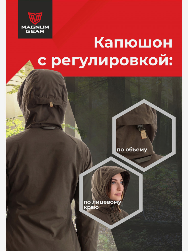 Костюм женский MAGNUM GEAR MONTANA хаки