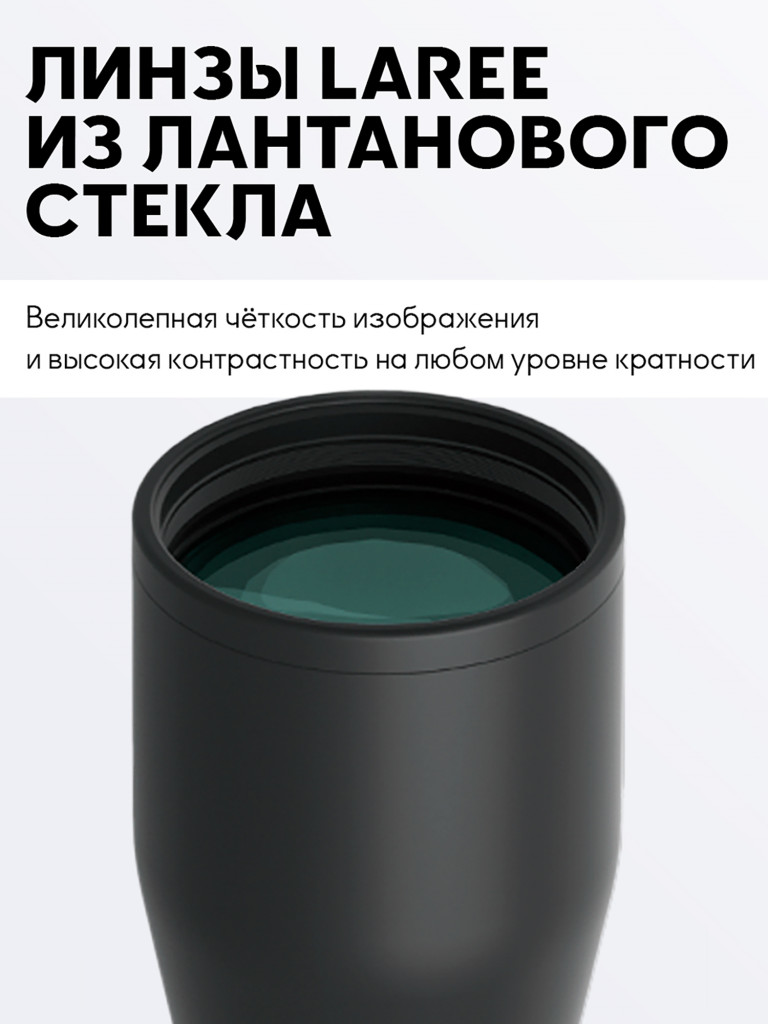 Прицел оптический Vector Optics Continental 34mm 1-6x, с подсветкой