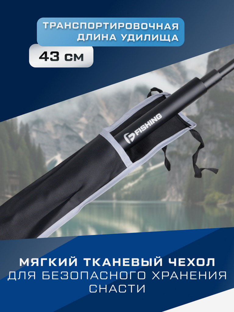 F-FISHING Удилище маховое теле б/к Vento Travel Pole 3м