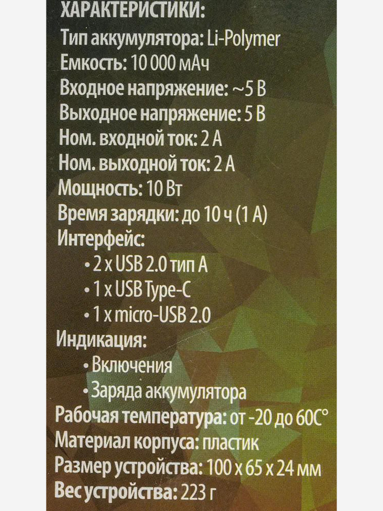 Мобильный аккумулятор BURO T4-10000, белый, t4-10000-wt