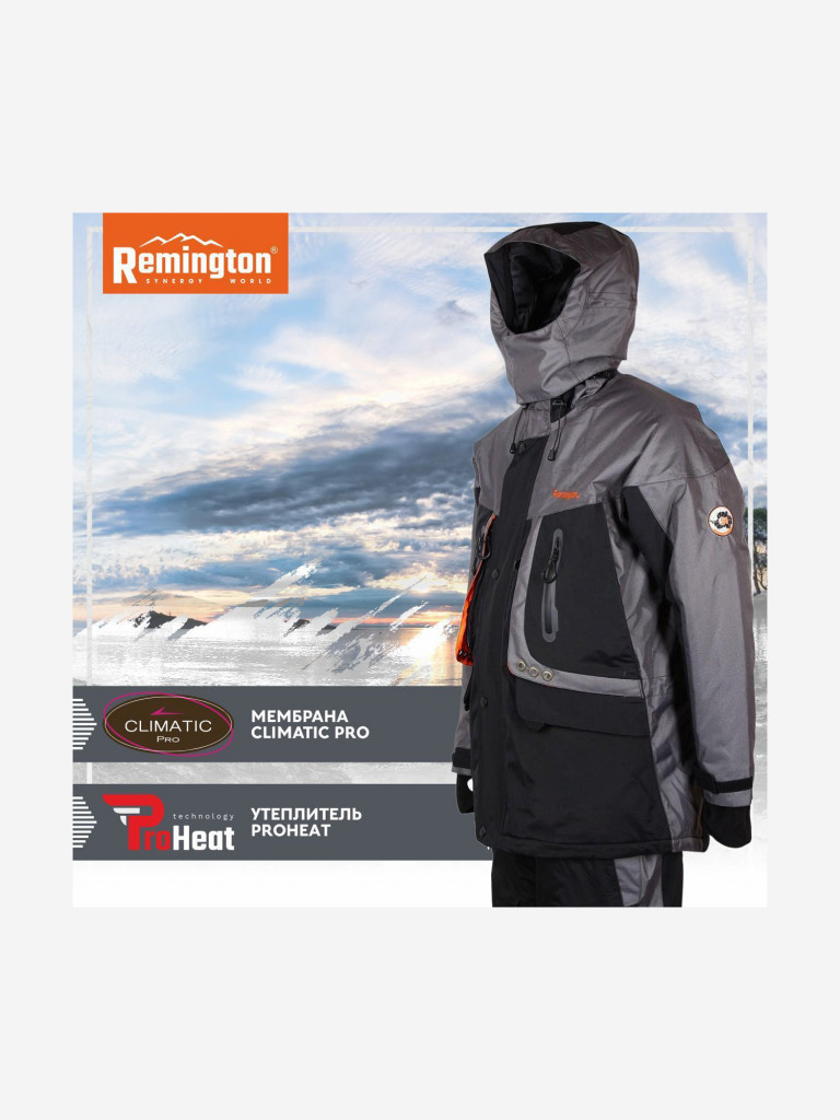 Костюм Remington Severe Winter