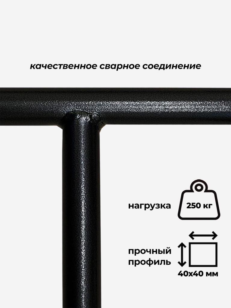 ТУРНИК ПОТОЛОЧНЫЙ BARFITS Метиз Черный