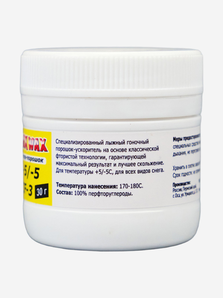 Фтор-порошок ускоритель для лыж MAX WAX Race Powder CF-3 +5/-5, 30г