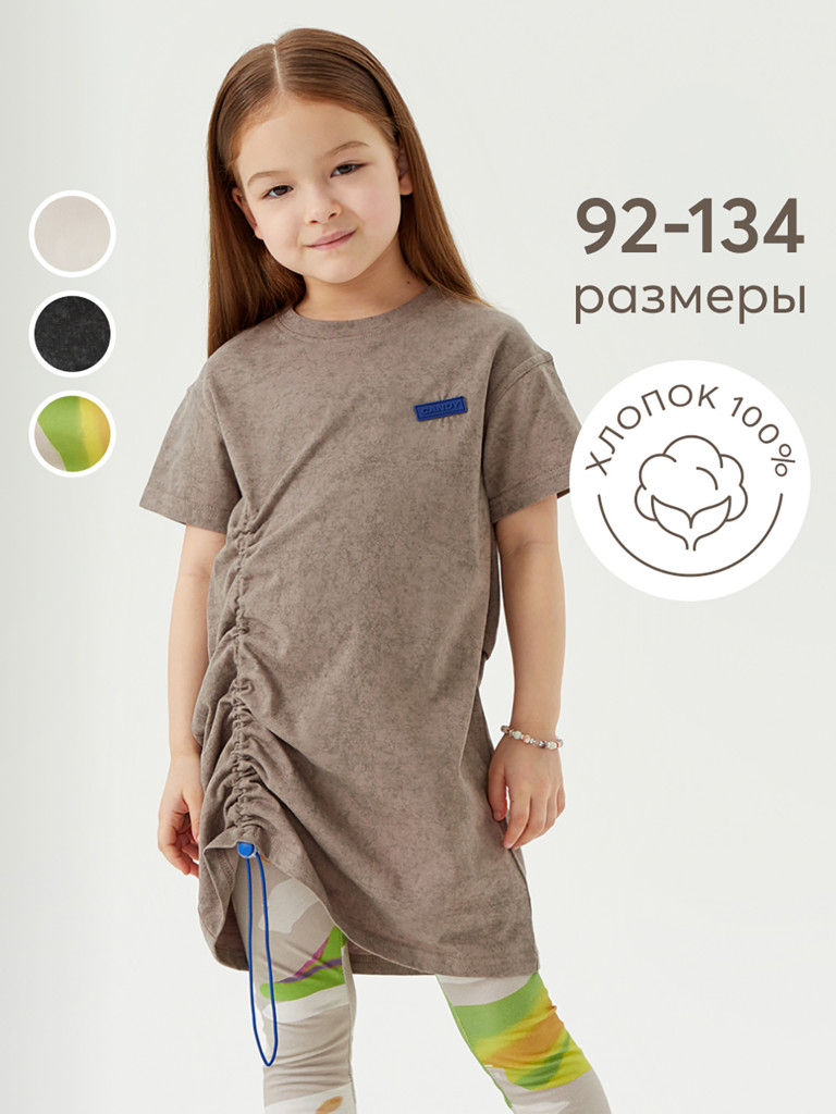 Платье детское HAPPY BABY