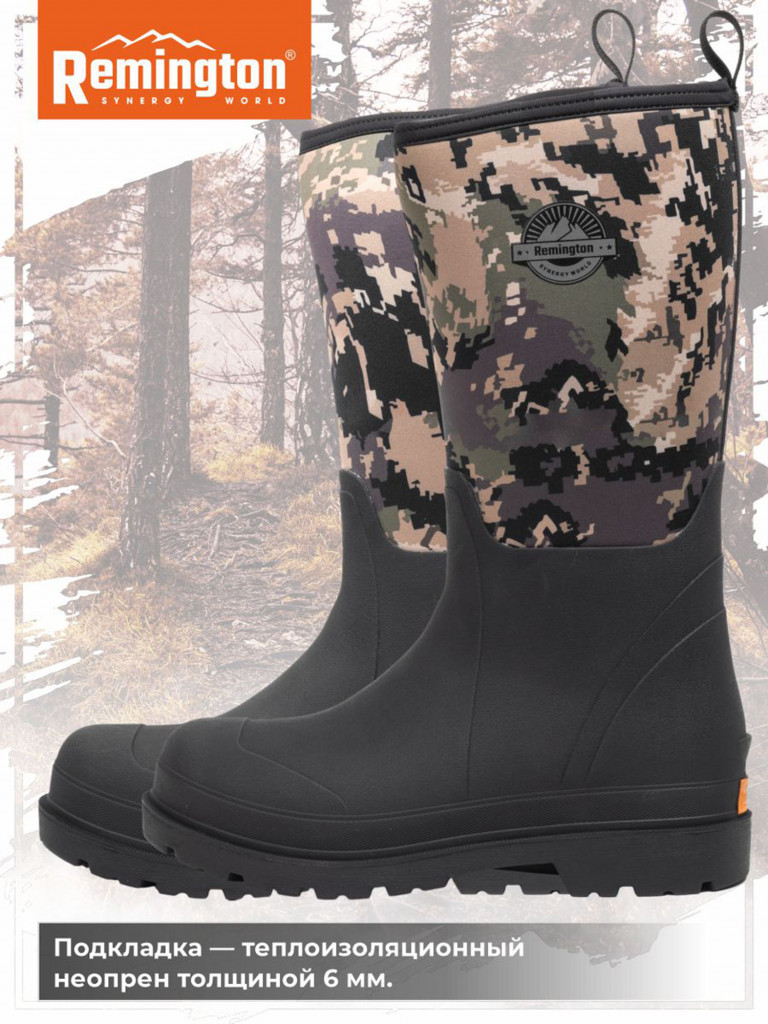 Сапоги Remington Rubber Boots Camo Green Forest