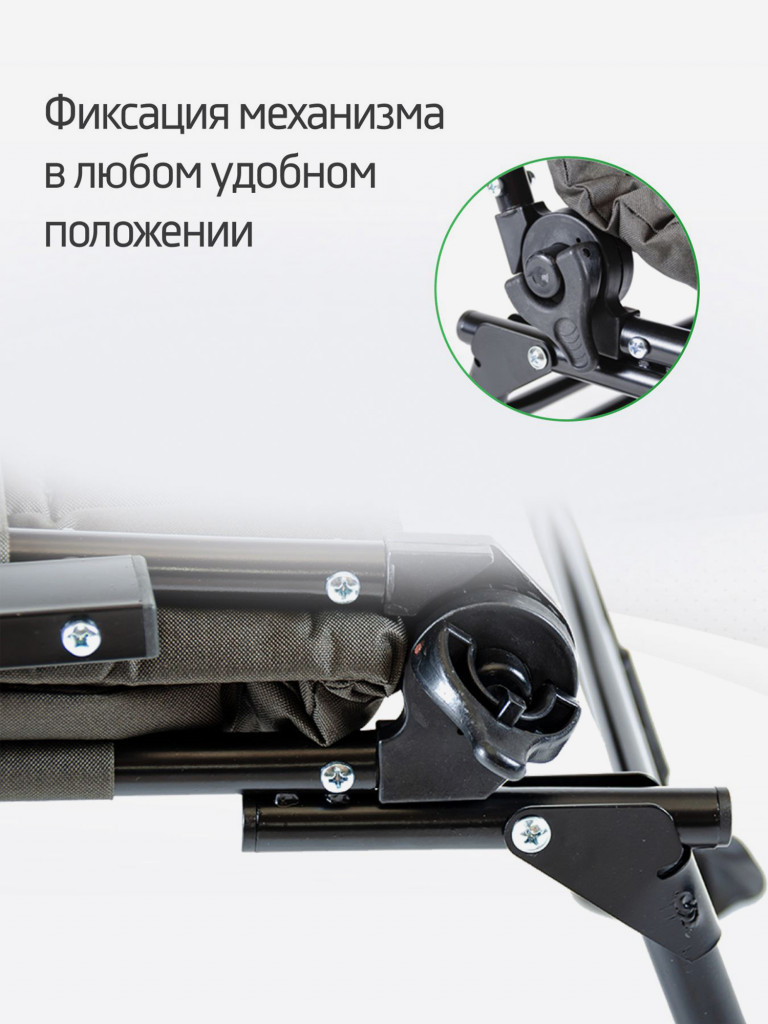 Кресло карповое XL с подлокотниками Кедр