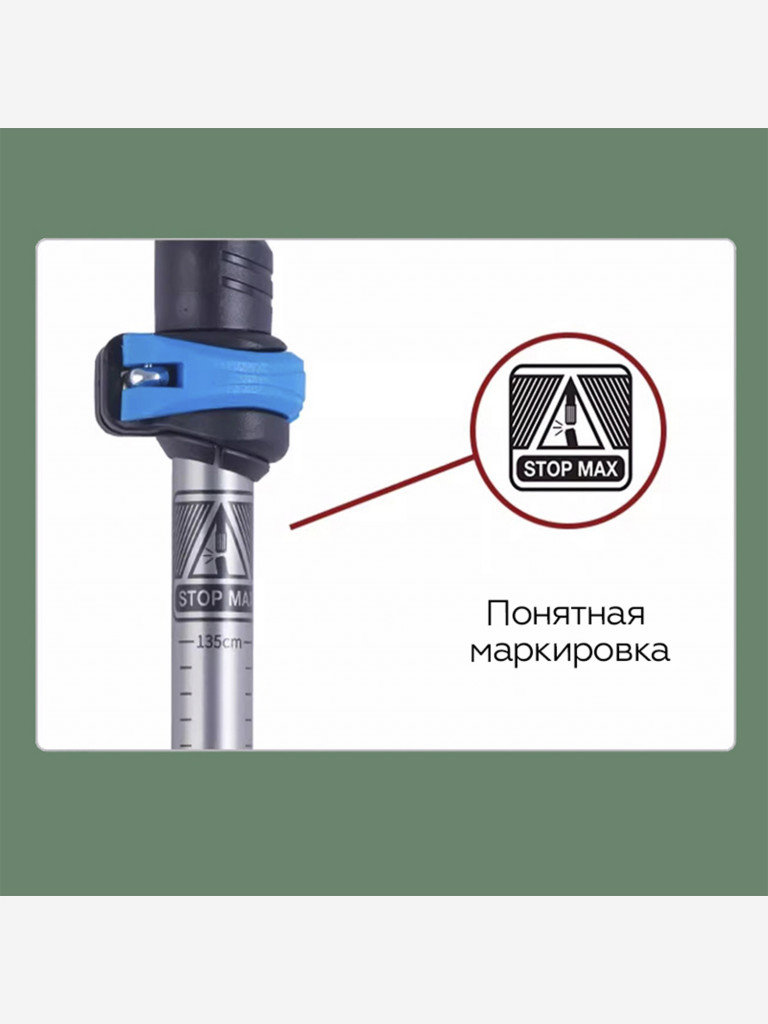 Треккинговая палка Naturehike ST01 62-135 см, зеленая, 1 шт