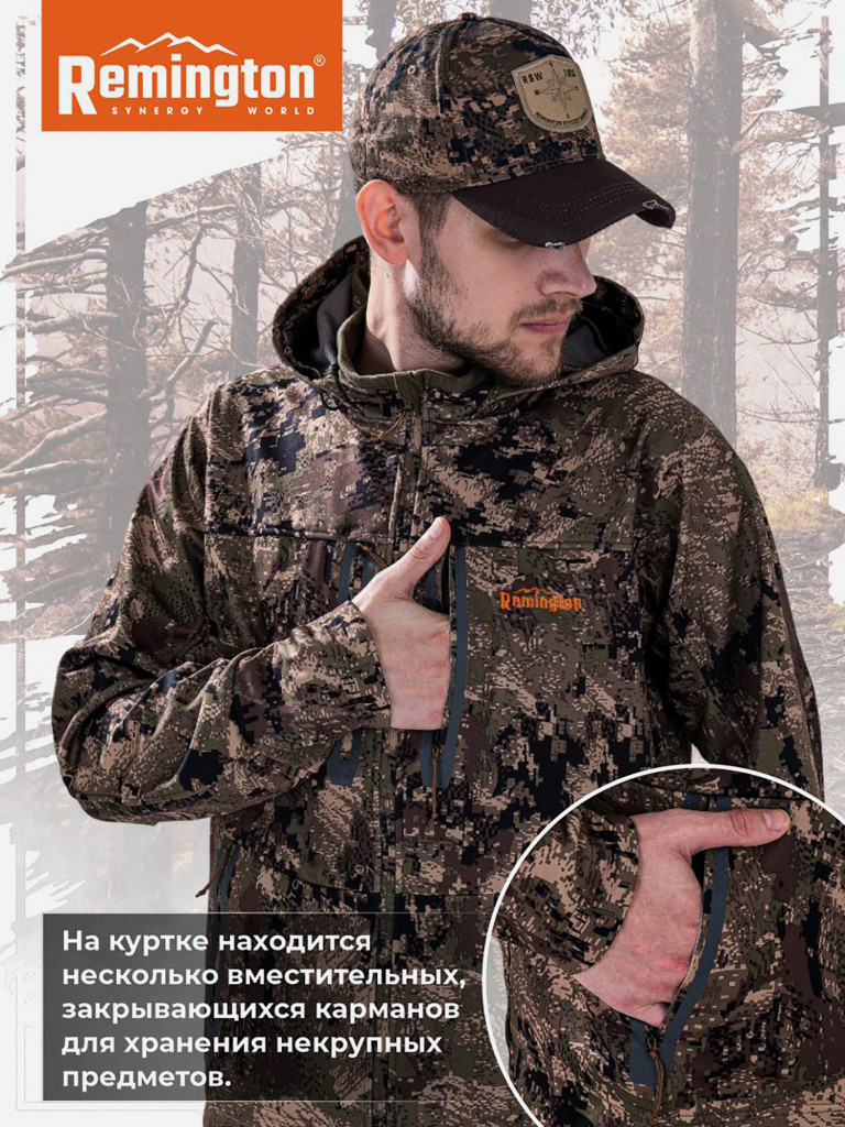 Куртка Remington Raven Light Green Forest
