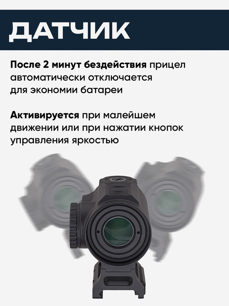 Призматический прицел Gaut Sapphire 3x18