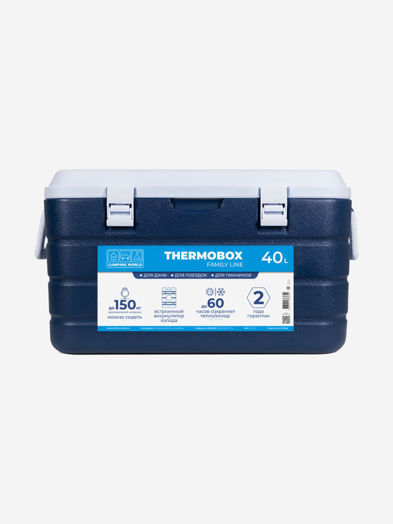 Изотермический контейнер Camping World Thermobox 40 л