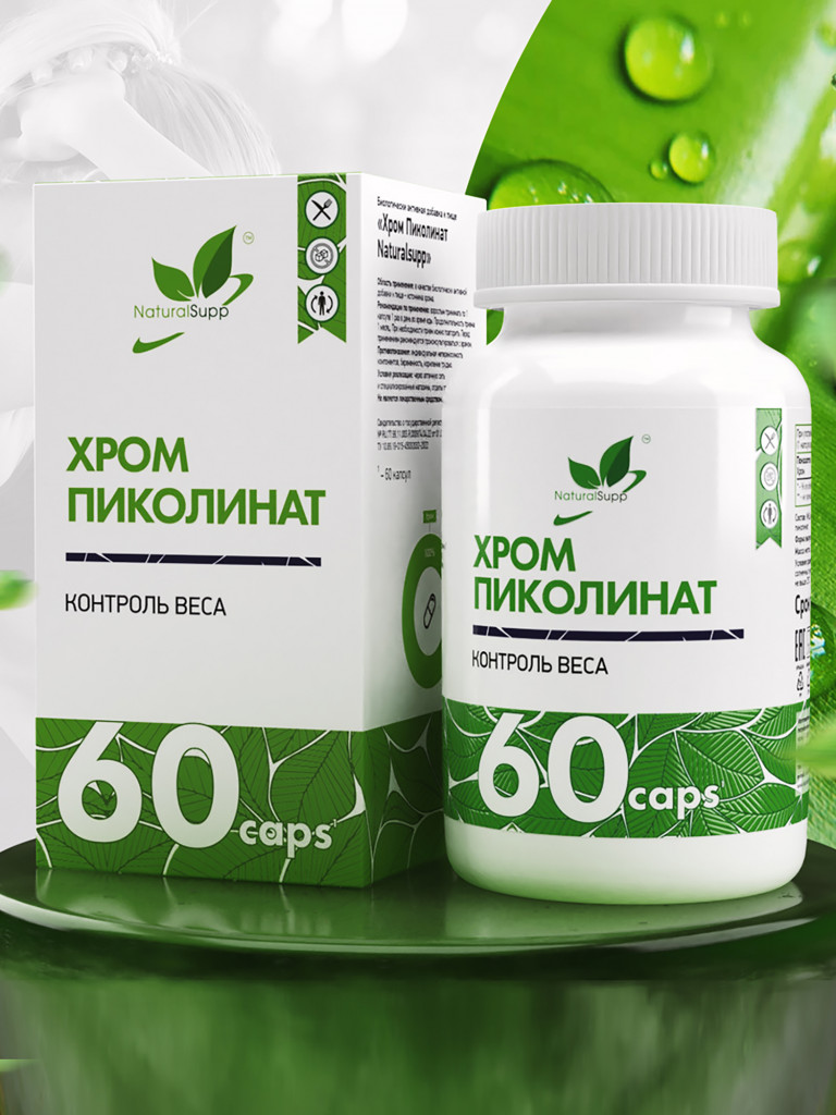 Хром пиколинат, NaturalSupp, 60 капсул