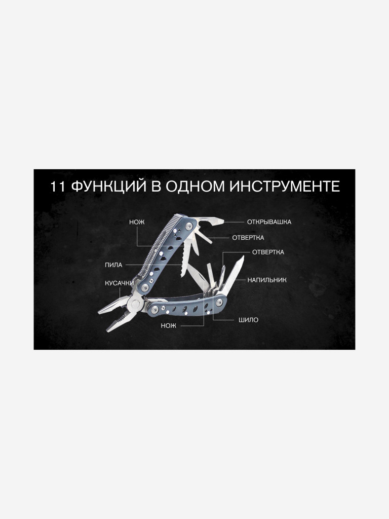 Мультитул Ganzo G2019S компактный