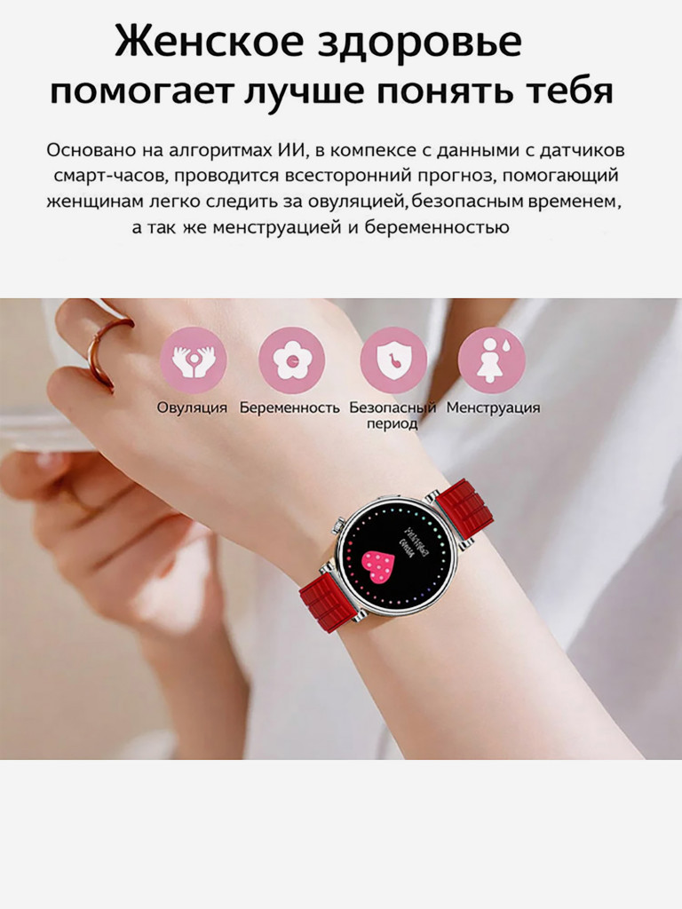 Смарт-часы CheckME Smart CMSZ01MINISRWB