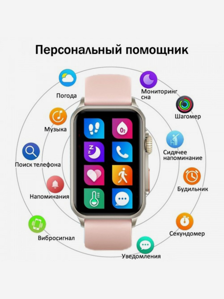 Умные часы CheckME Smart CMSH23GP с счетчиком калорий, тонометром, будильником