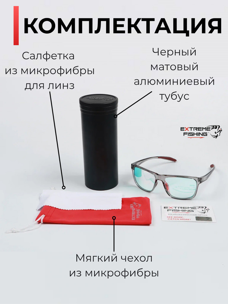 Очки поляризационные солнцезащитные Extreme Fishing Addiction фотохромные ADD-711