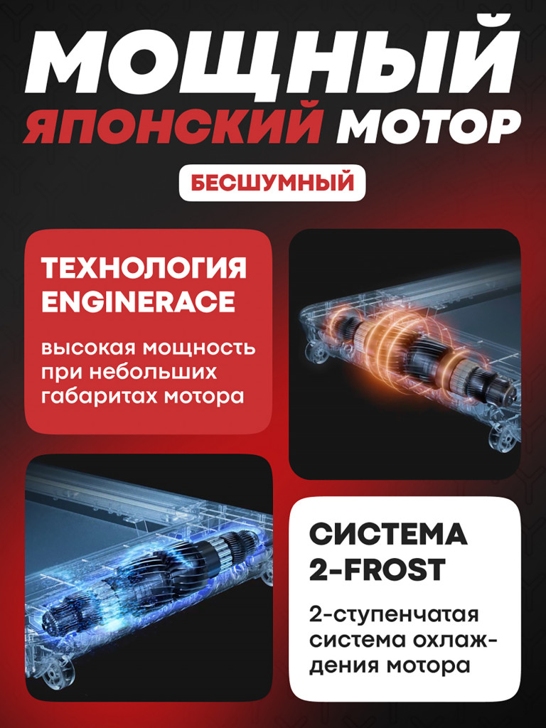 Беговая дорожка Yamaguchi Runway PRO-X