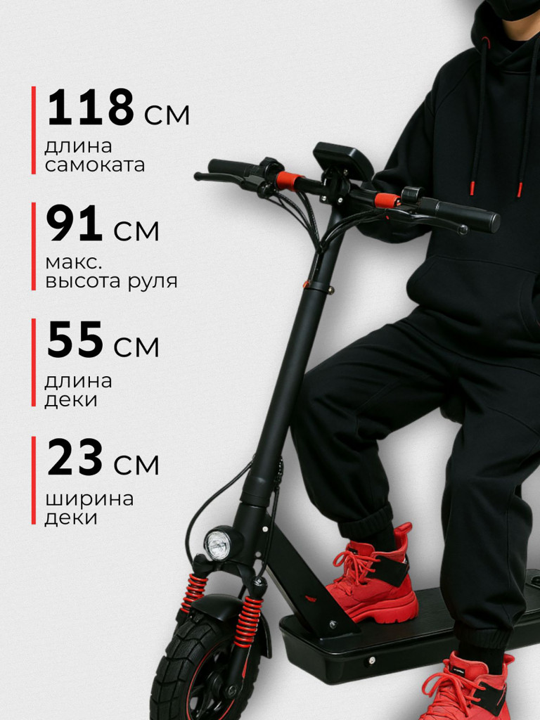 Электросамокат SAMIK M4 PRO