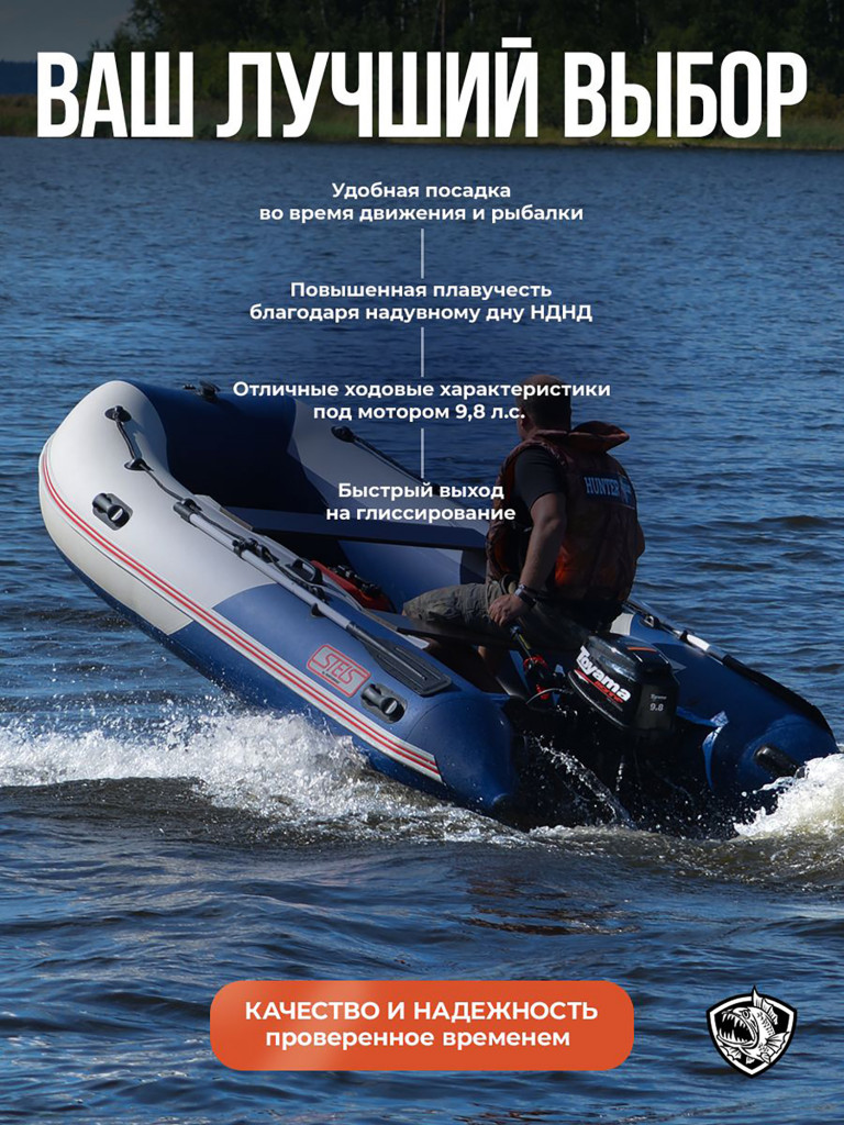 Лодка Хантер Стелс 375 - серый/красный - Лодка ПВХ надувная, Hunterboat STELS