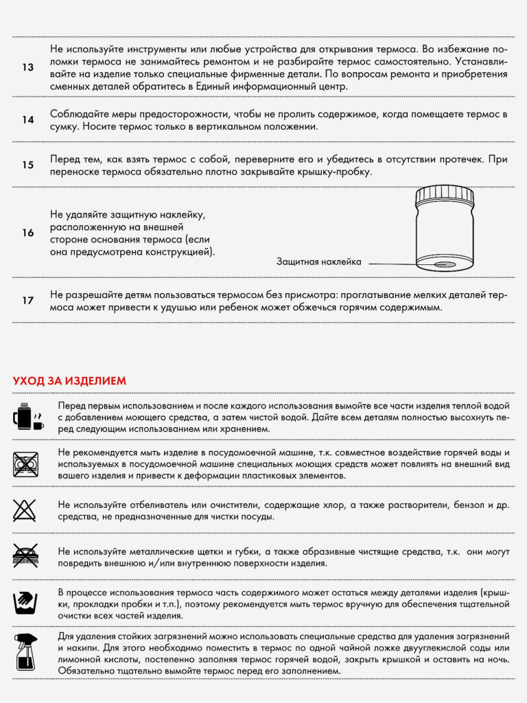Термос для еды 400 мл THERMOS JEB-400 зелёный