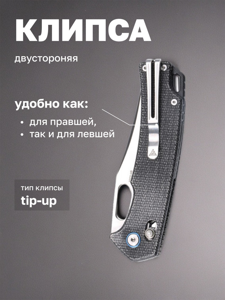 Нож складной SRM Retreiver 9203-MB