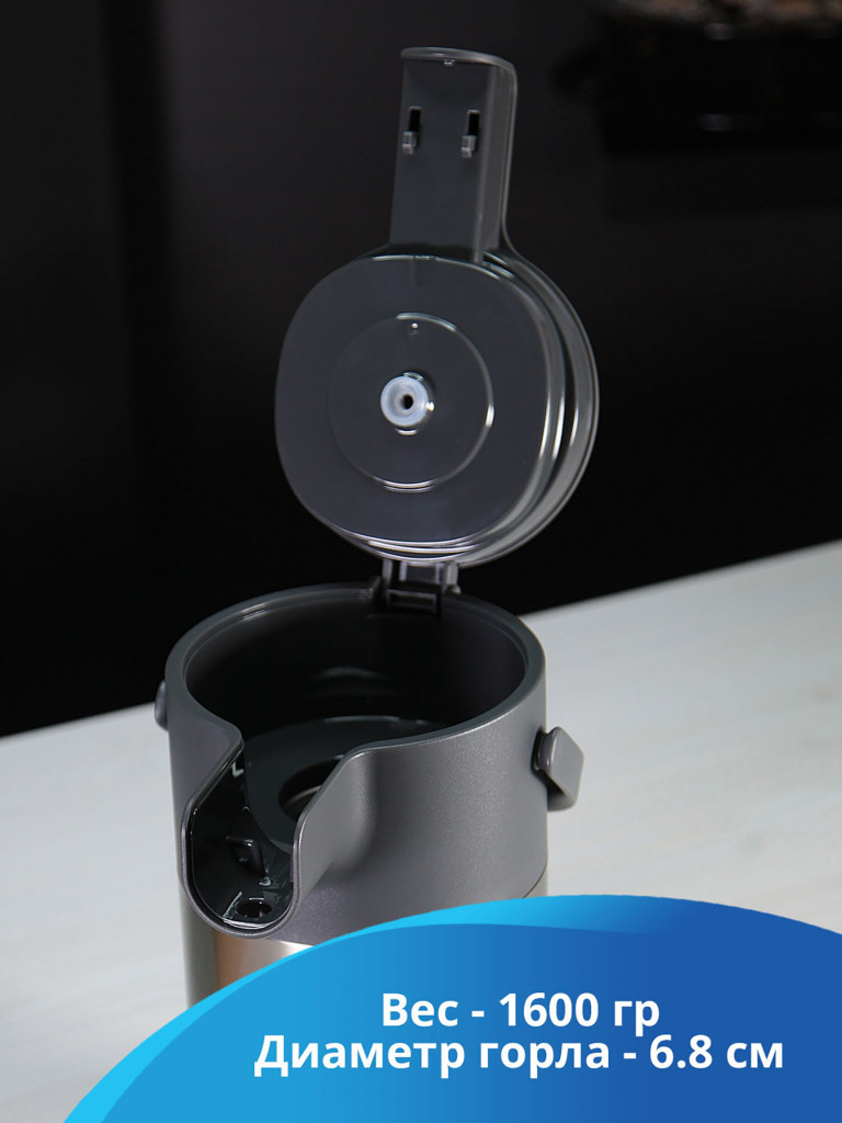 Термос 3.2л СИБИРЬ "Бурный поток" с пневмонасосом