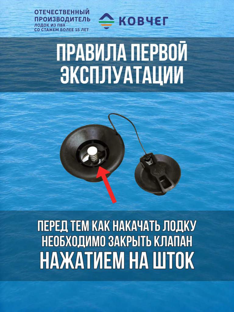 Лодка надувная ПВХ под мотор Пилот 280 с жестким полом двухместная серо-черная