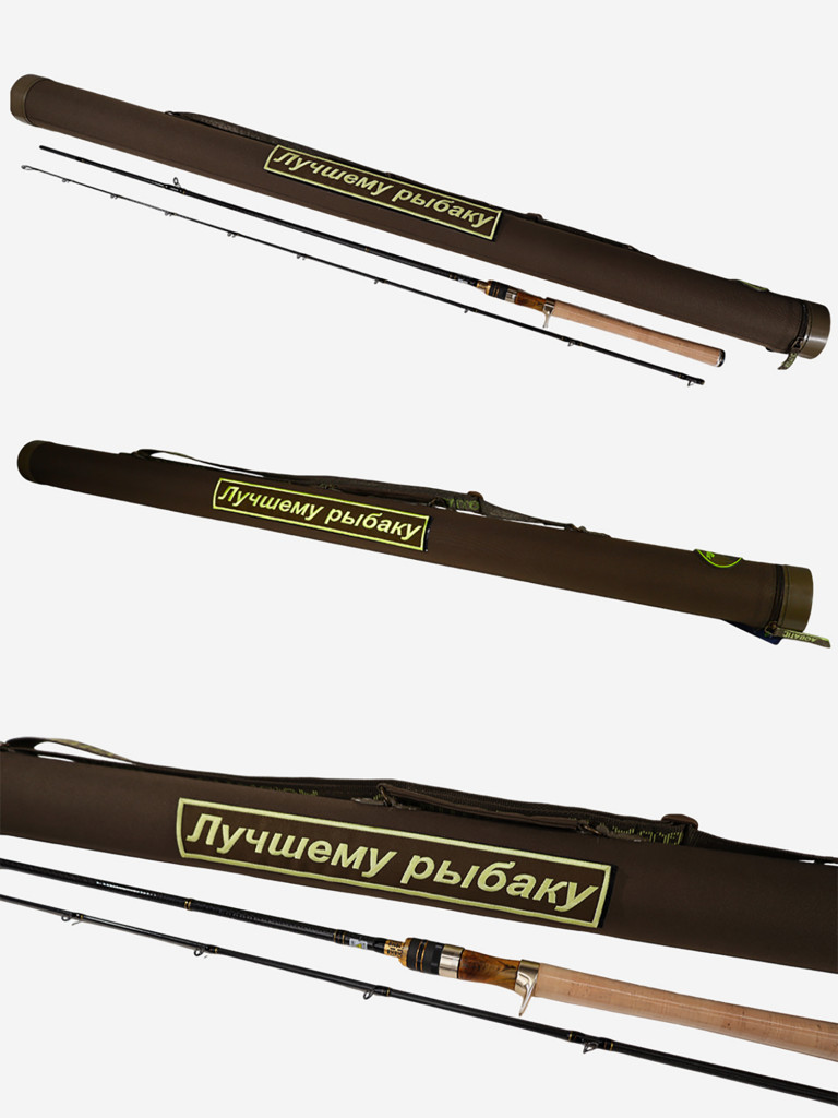 Тубус подарочный с удилищем №3 Т-75 без кармана, с надписью "Лучшему рыбаку"