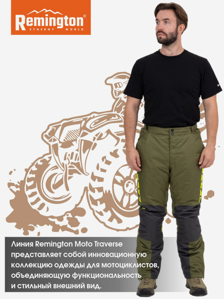 Брюки Remington Moto Traverse Black