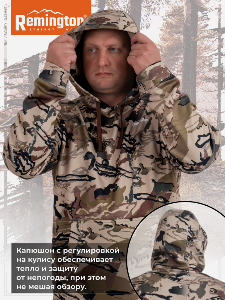 Джемпер Remington Нunting Safari