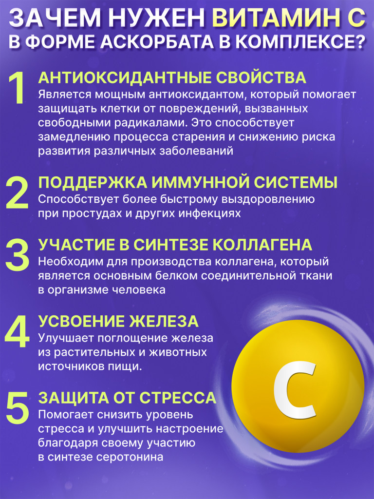 Селен + Цинк, витамины для иммунитета, кожи, волос и ногтей, 90 капсул