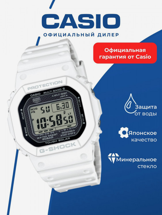 Спортивные часы CASIO G-SHOCK GW-5000HS-7D
