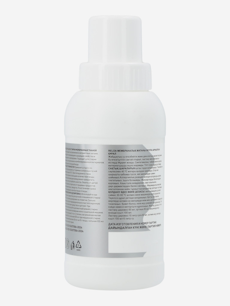 Средство для стирки Reloa Washing Liquid for Membranes