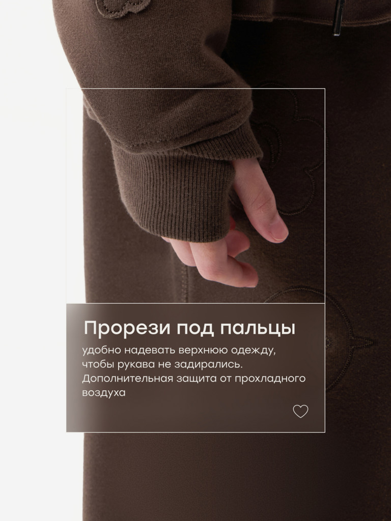 Толстовка детская HAPPY BABY
