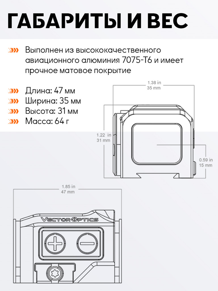 Коллиматорный прицел для охоты Vector Optics Frenzy Plus 1x18x22