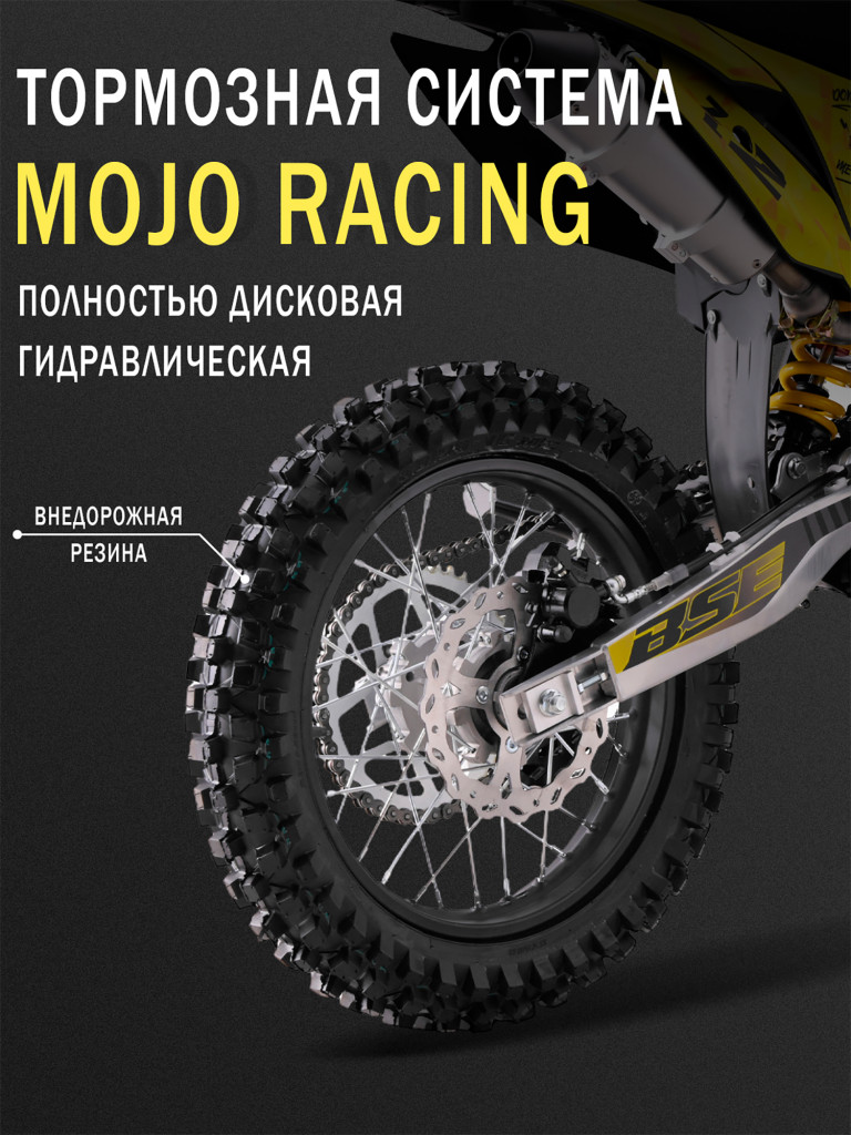 Эндуро / кроссовый мотоцикл BSE Z2 L 21\18