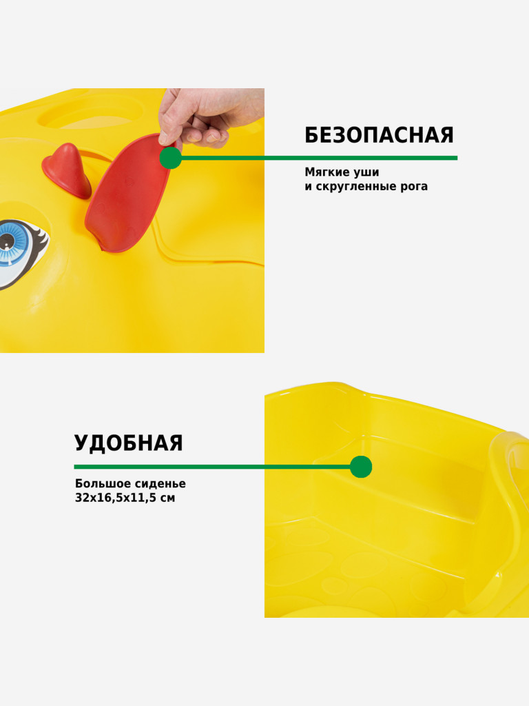 Детская песочница HELEX Корова