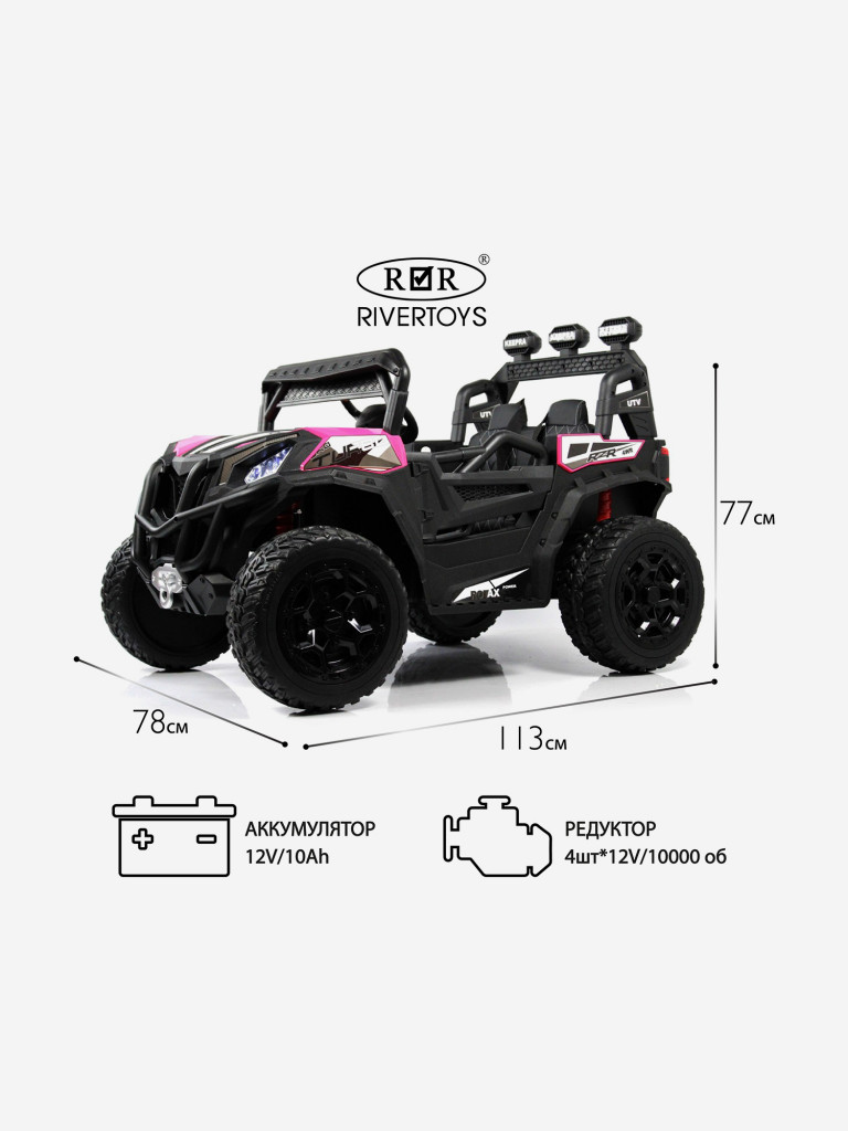Детский электромобиль RIVERTOYS C111CC