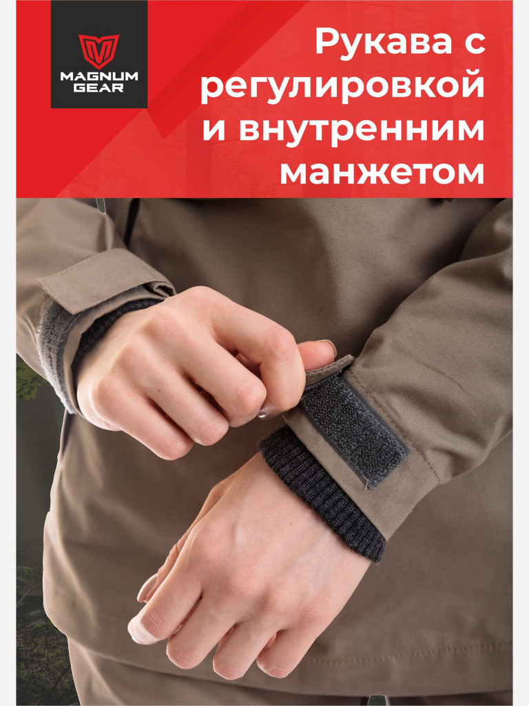 Антиклещевой костюм женский MAGNUM GEAR PROTECTOR LADY бежевый