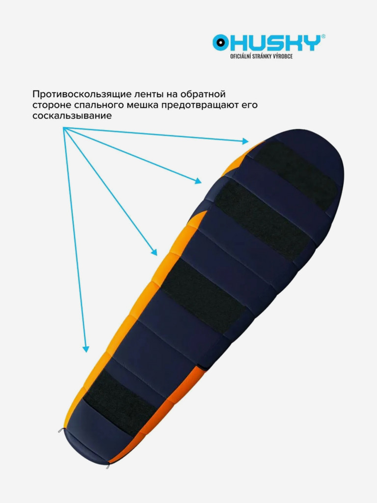 Спальный мешок Husky ENJOY LONG -26С, правая молния
